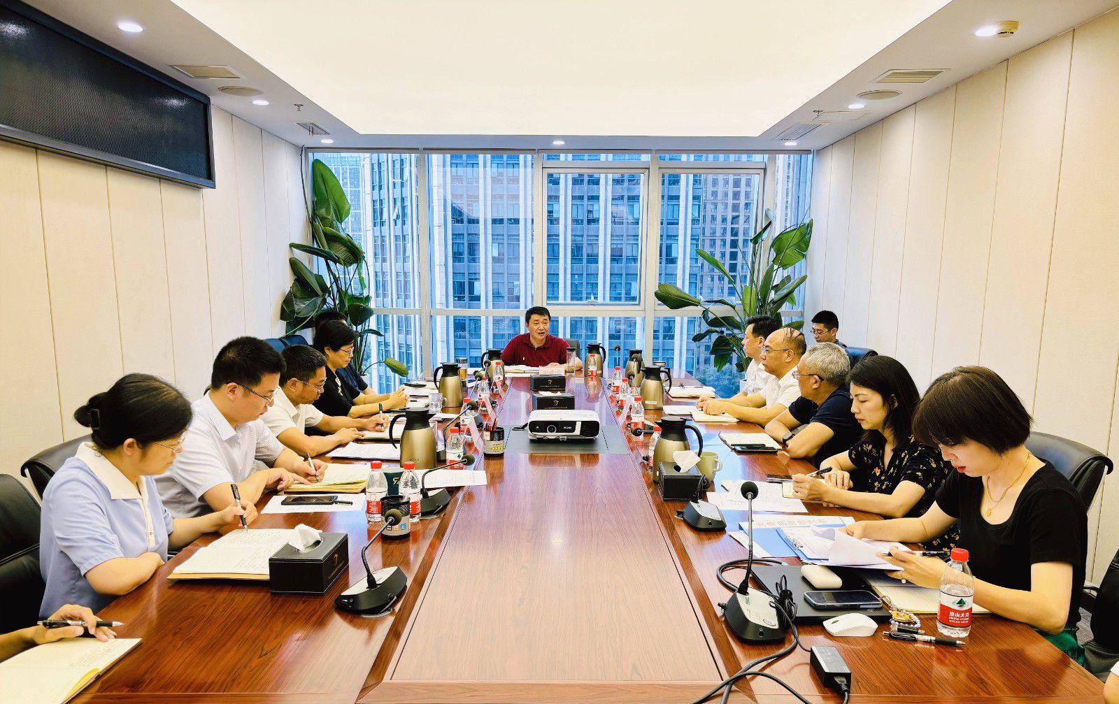 省国投<a href='http://wsi8.0797net.com'>十大赌网app下载</a>召开党委（扩大）会议专题学习党的二十届三中全会精神